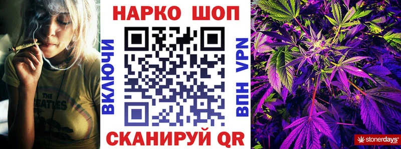 Купить наркотики Игра Марихуана  ОМГ ОМГ   Гашиш  МЕФ  Cocaine  Alpha-PVP 