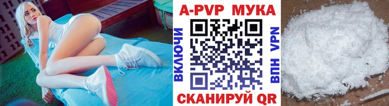 A-PVP СК КРИС  Игра 