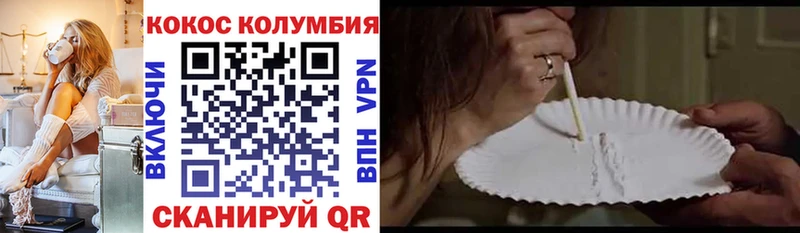 Кокаин Fish Scale  omg сайт  Игра  как найти наркотики 