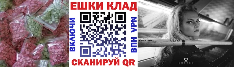 Ecstasy VHQ  Игра 