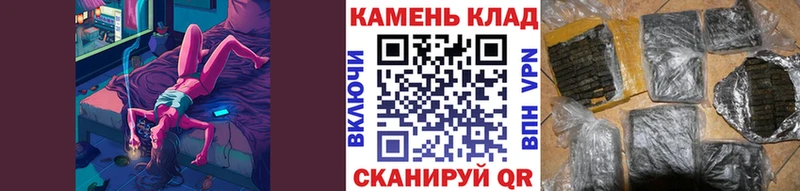 где найти наркотики  Игра  ГАШ Cannabis 