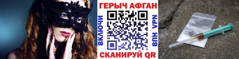 hydra маркетплейс  Игра  Героин хмурый 