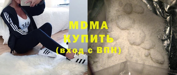 мефедрон Богородск