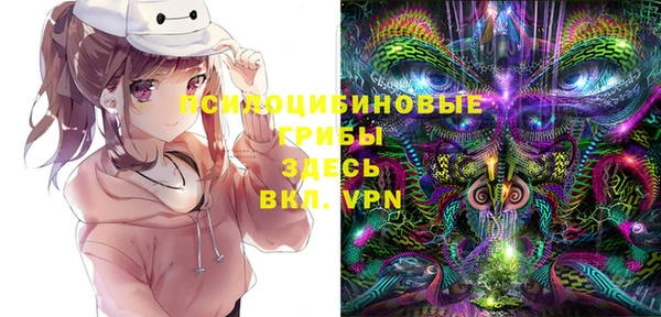 мефедрон Богородск