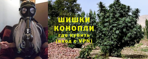 мефедрон Богородск