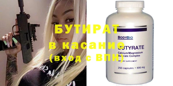 дживик Богородицк