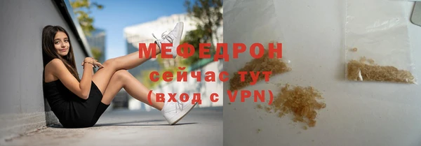 дживик Богородицк