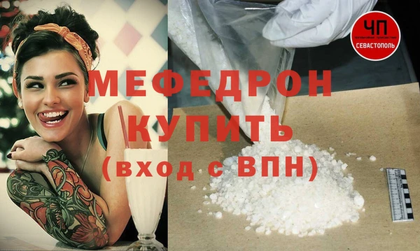 дживик Богородицк