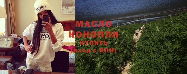 мефедрон Богородск