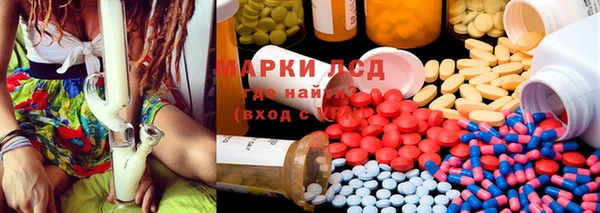 мефедрон Богородск