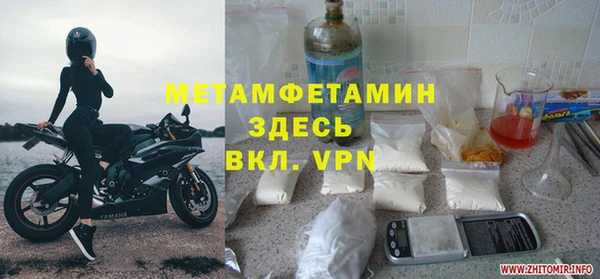 мефедрон Богородск