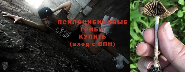 мефедрон Богородск