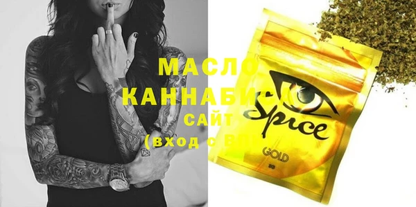 мефедрон Богородск