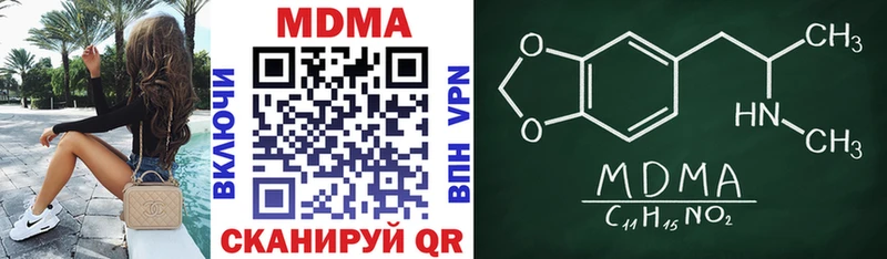 MDMA crystal  наркошоп  Игра 