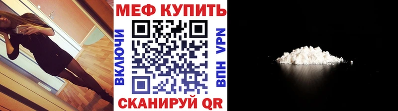 MEGA онион  Игра  МЕФ 4 MMC 