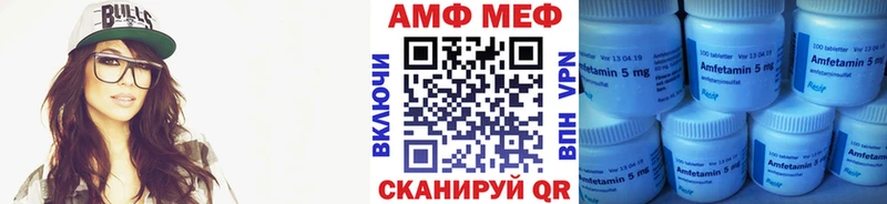 Первитин витя Игра